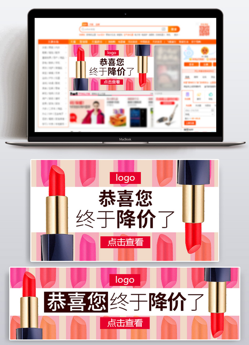  口红唇膏持久保湿不脱色不沾杯色彩经典优雅钻展