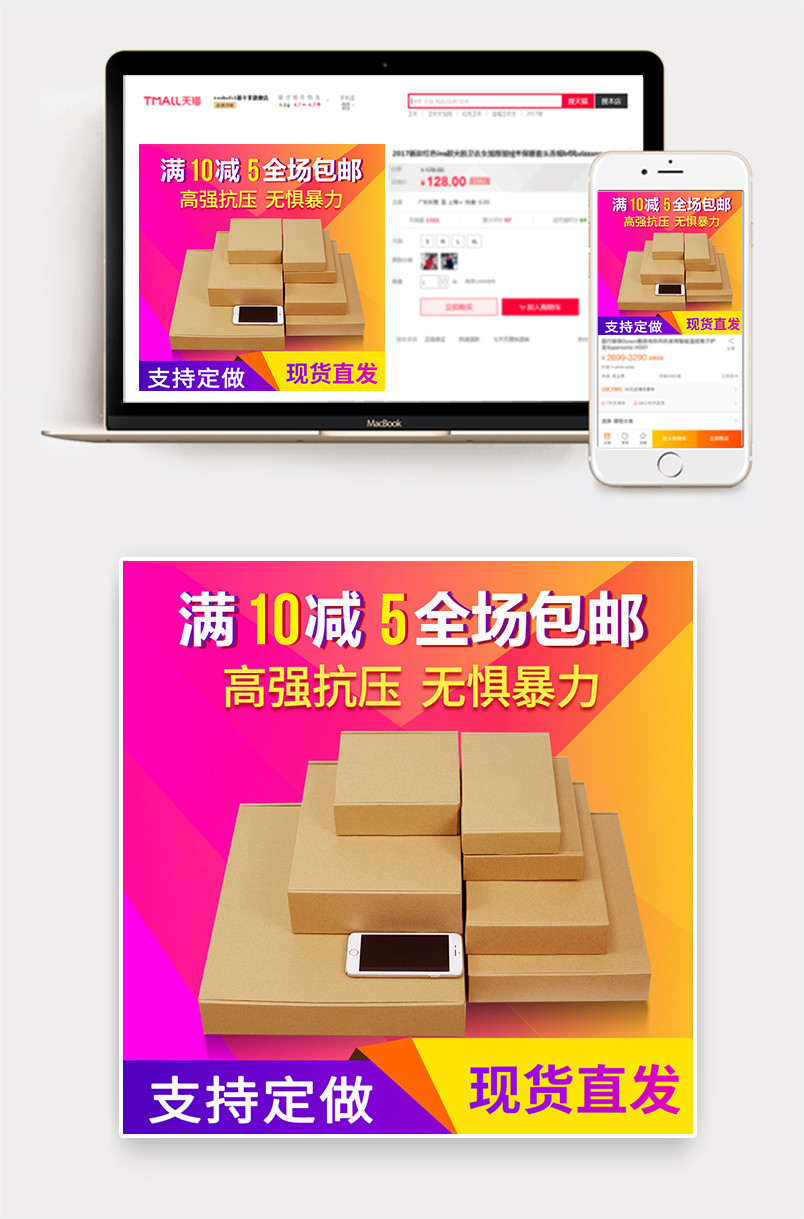 纸箱飞机盒定制包装盒主图