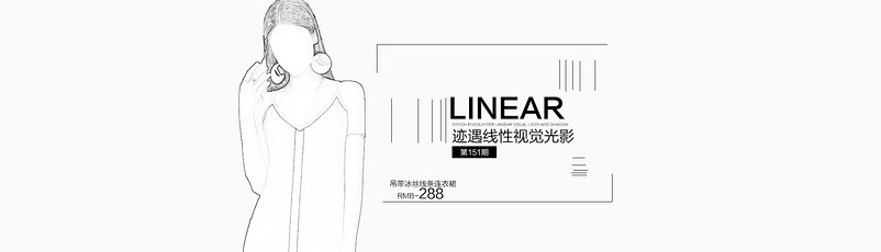 女装女鞋箱包海报