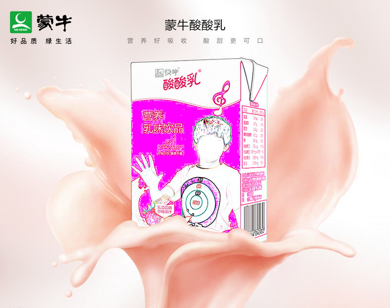 京东牛奶直通车