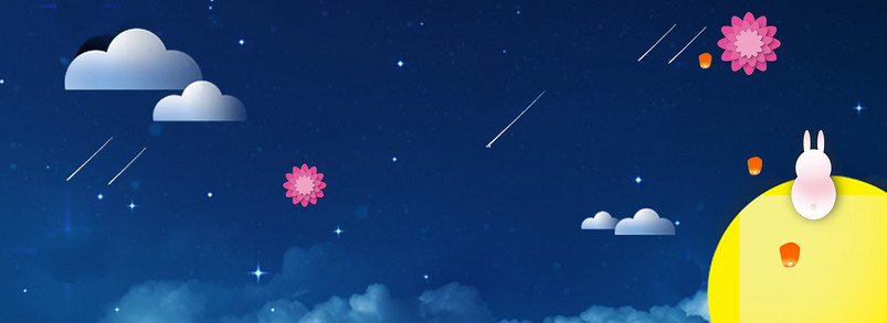 中秋节蓝色卡通唯美星空背景banner