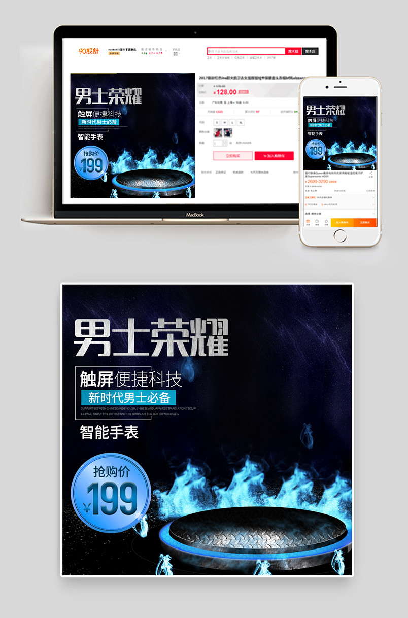 时尚大气日常通用手表眼镜类男士手表主图直通车