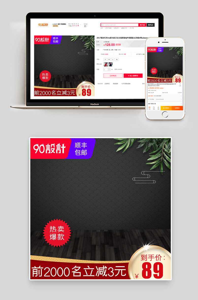 炫酷时尚风格汽车用品汽车摆件主图