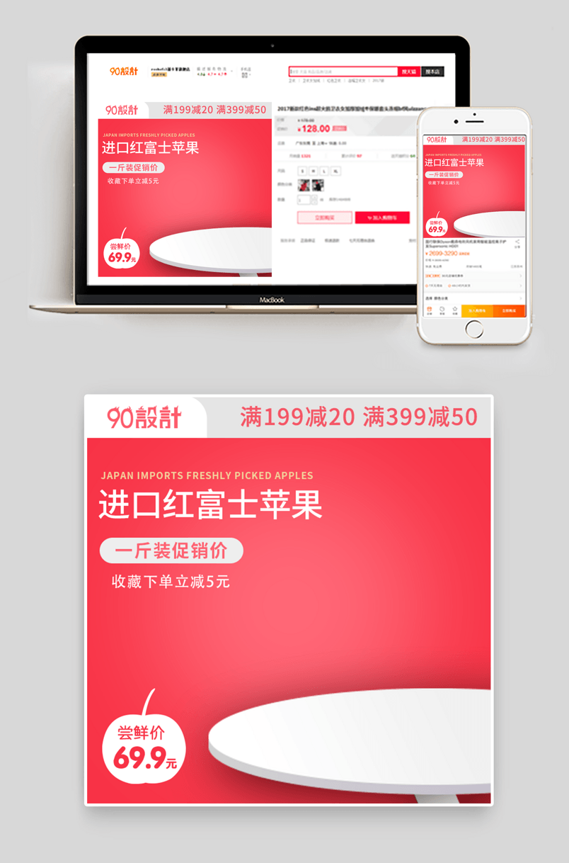 京东水蜜桃新鲜水果夏季苹果主图