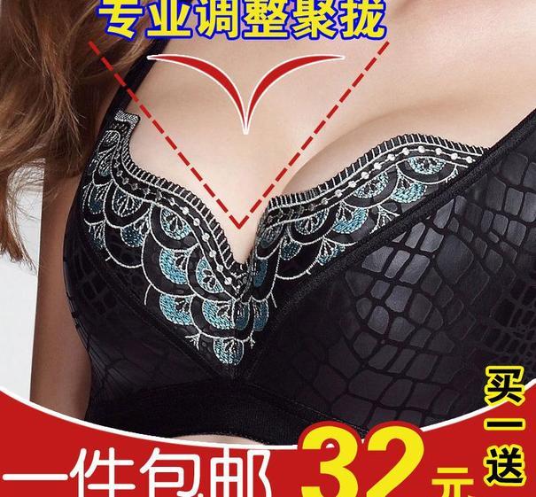 文胸图片