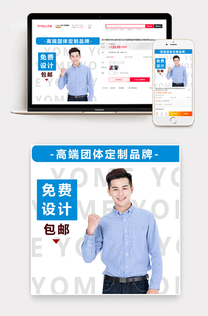 文化衫t恤红白简约主图