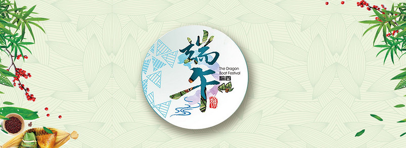 中国传统节日端午复古中国风创意背景