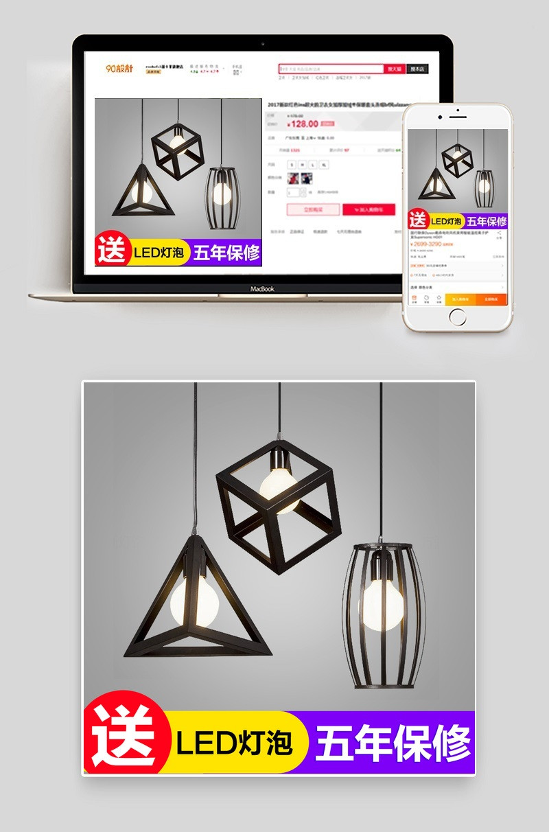 灰色简约风灯具灯泡吊灯主图直通车