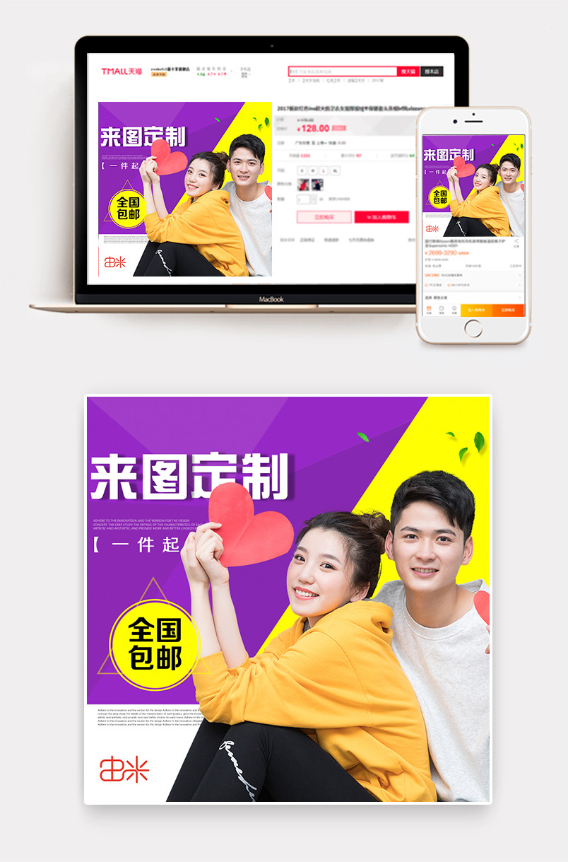 文化衫t恤紫色简约主图