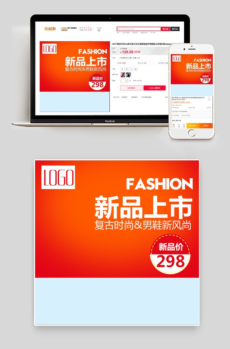 女鞋男鞋休闲鞋皮鞋高跟鞋主图钻展直通车