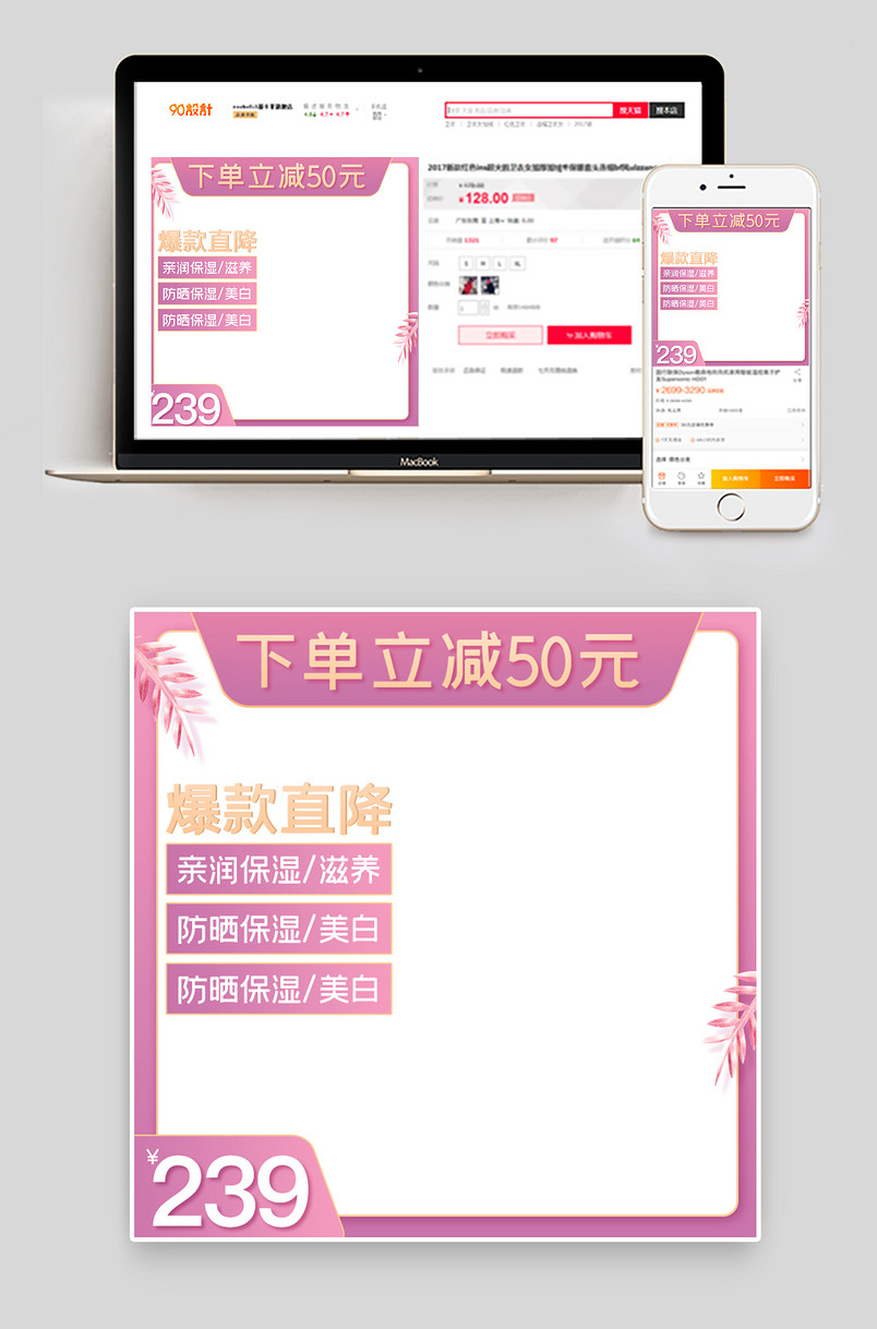 京东简约日常情侣服饰配件珠宝饰品主图直通车图
