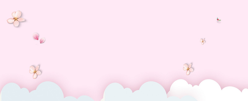 小清新 浪漫 花朵 情人节banner