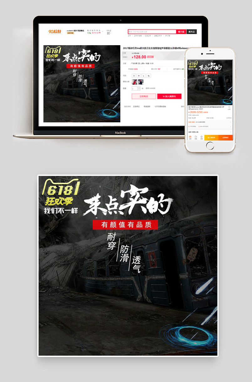 运动鞋休闲鞋子作训鞋特训保安鞋活动主图直通车