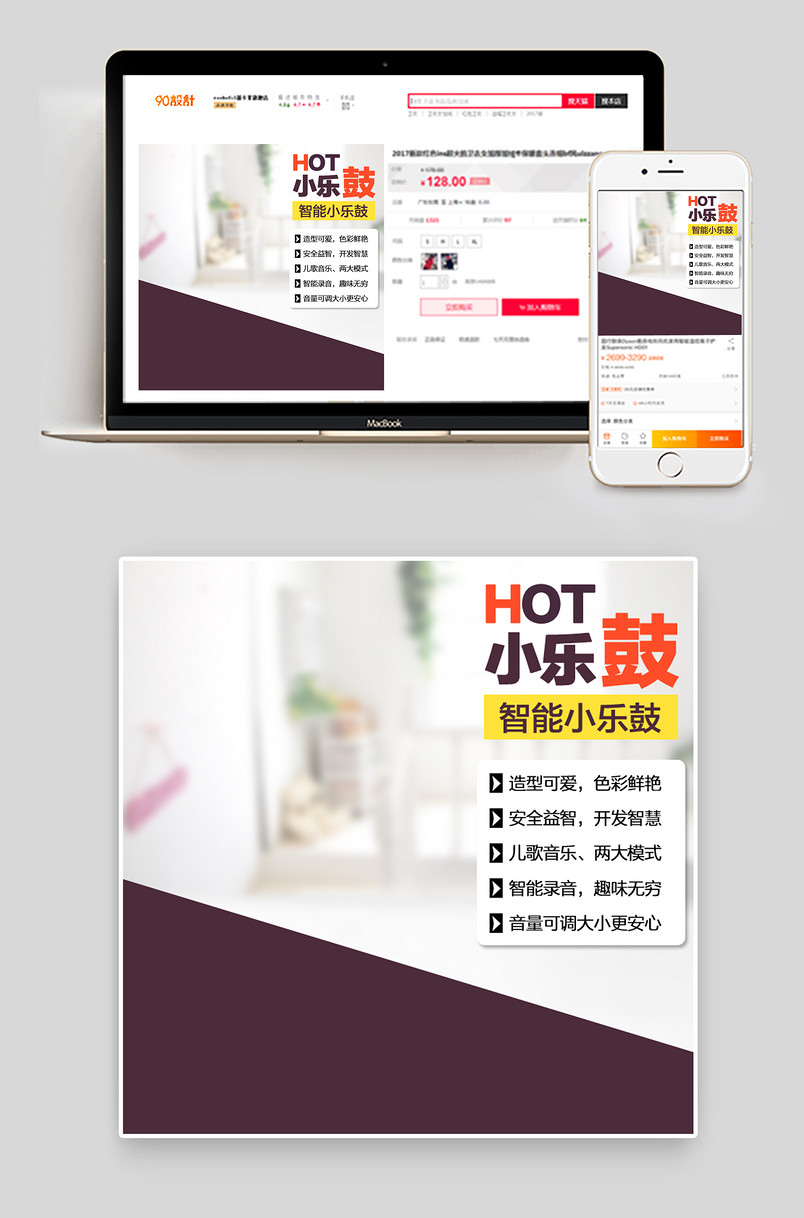 母婴玩具婴幼儿手摇摇铃音乐教具直通车主图