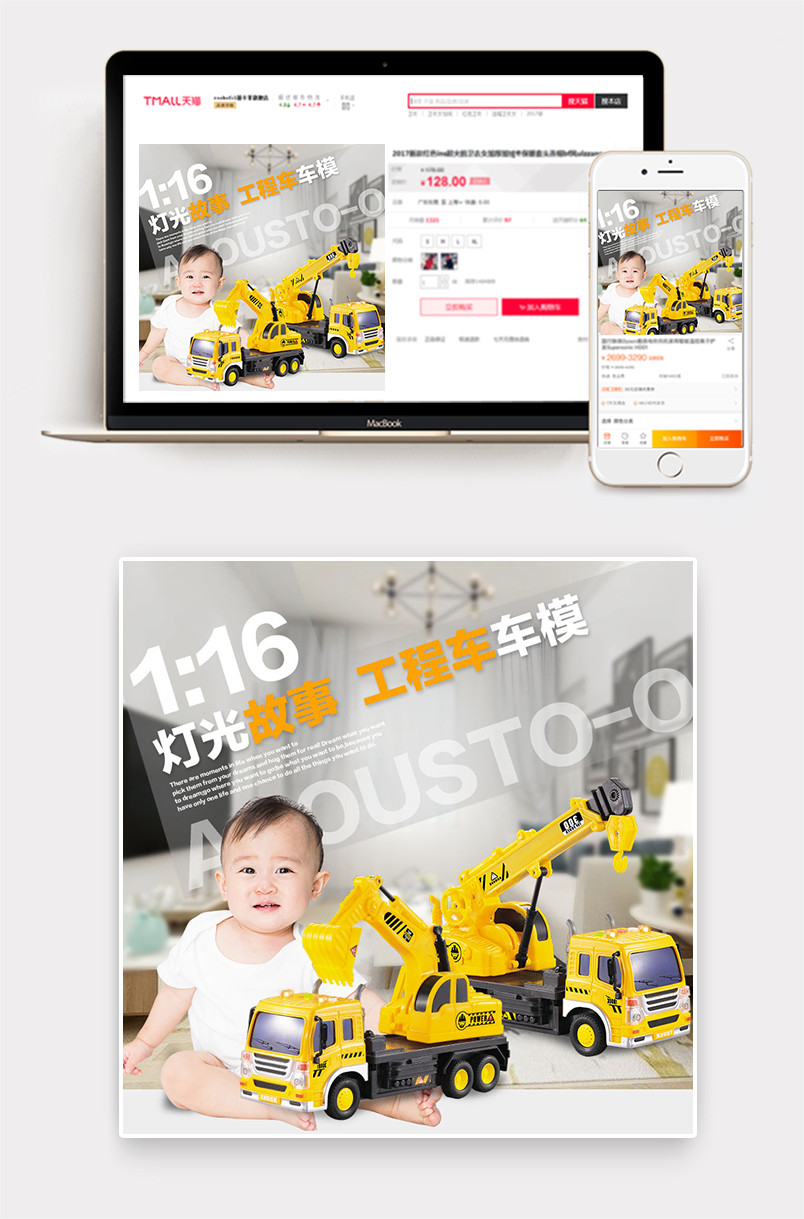 吊车起重机工程车汽车模型儿童玩具车主图直通车