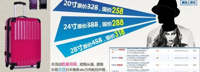 淘宝海报图片