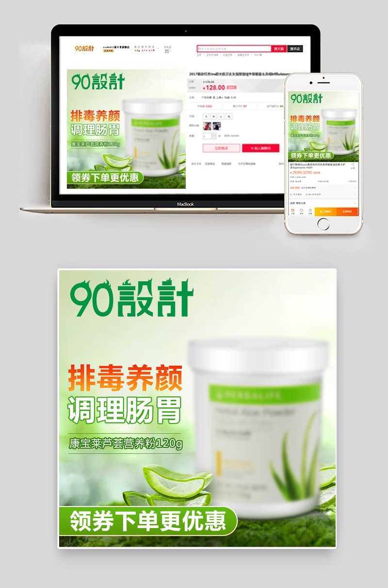 淘抢购主图日常主图活动主图聚划算主图