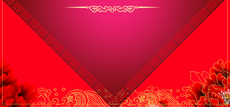 婚礼邀请函请柬红色质感Banner背景