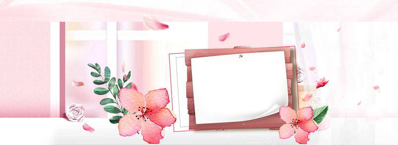 浪漫卡通情人相册banner