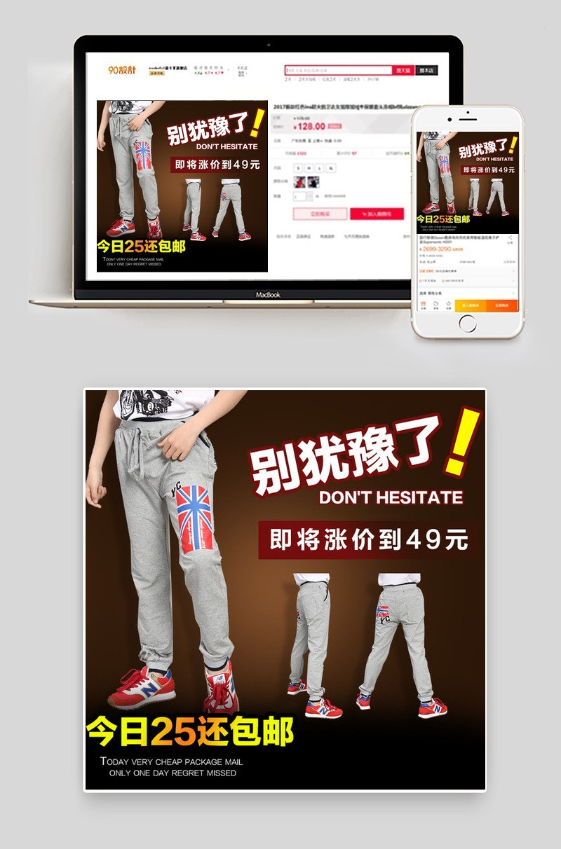 童装直通车图片