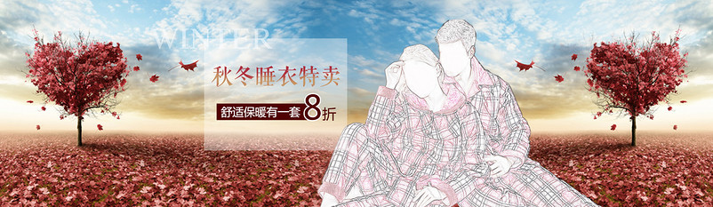 简约秋装全屏海报