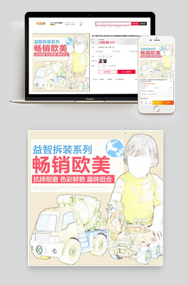 宝宝儿童玩具小汽车主图直通车
