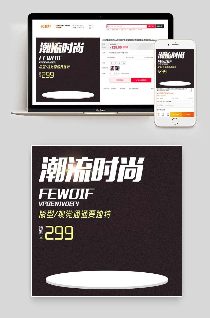 女鞋男鞋休闲鞋皮鞋高跟鞋主图钻展直通车