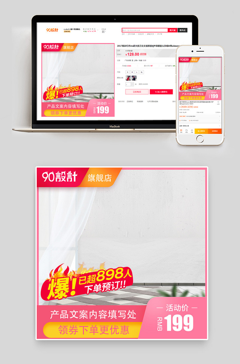简约时尚风格欧美装饰用品无框画通用主图