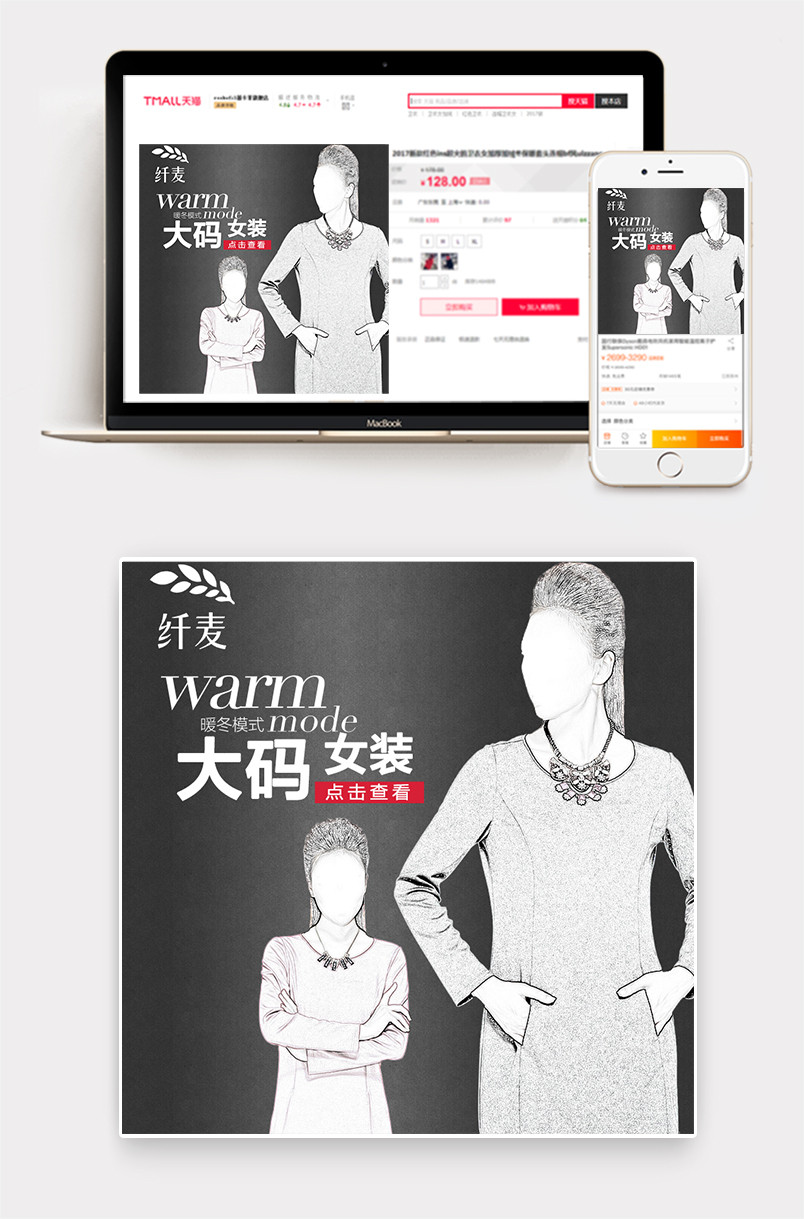 简约女装连衣裙直通车