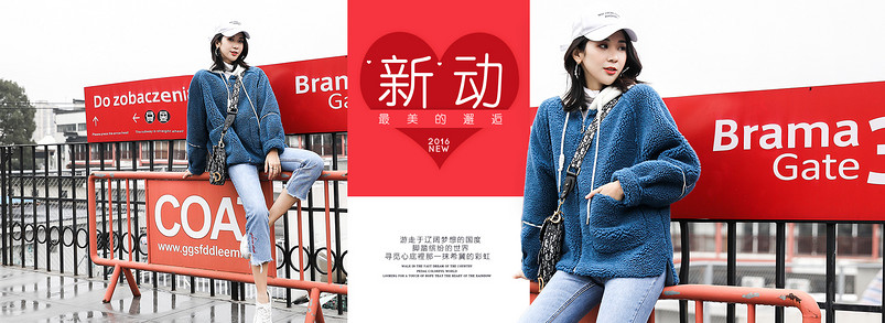 唯美风时尚女装外套全屏海报模版