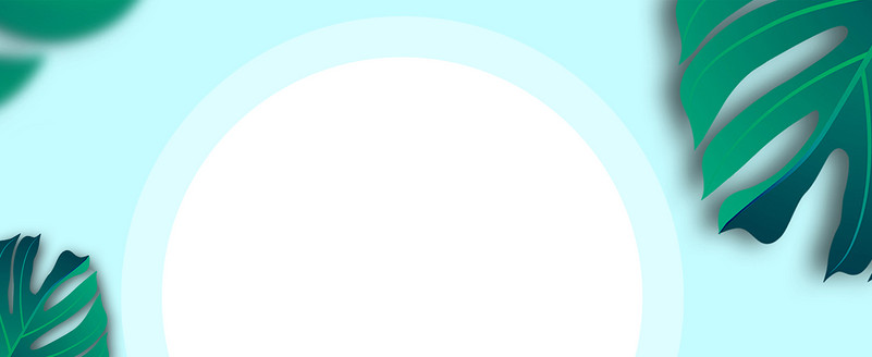 小清新树叶浅蓝色背景