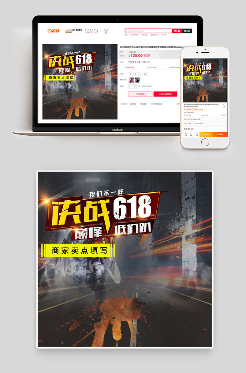 男人节男鞋作训鞋运动休闲男鞋主图直通车