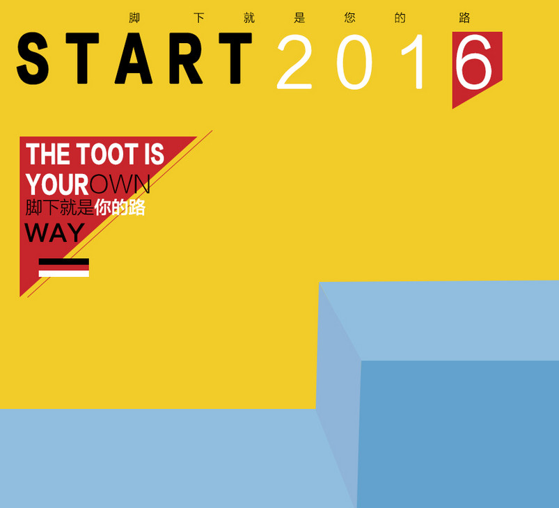 简约女鞋直通车主图psd模板