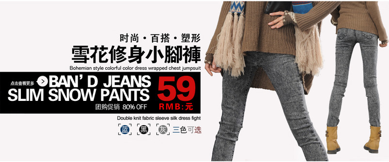 时尚简约女士全屏海报