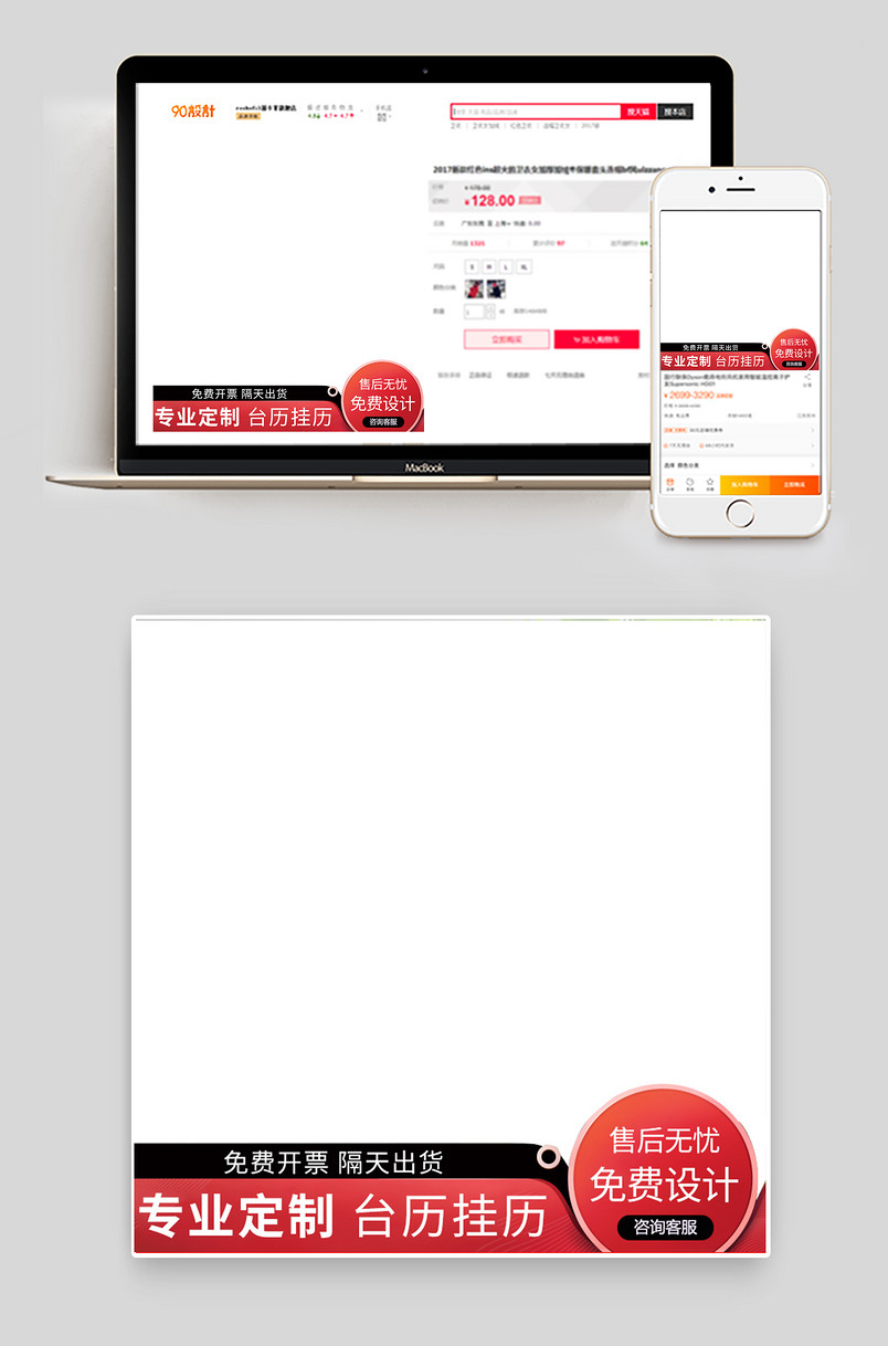 定制台历挂历小清新照片diy台历挂历主图