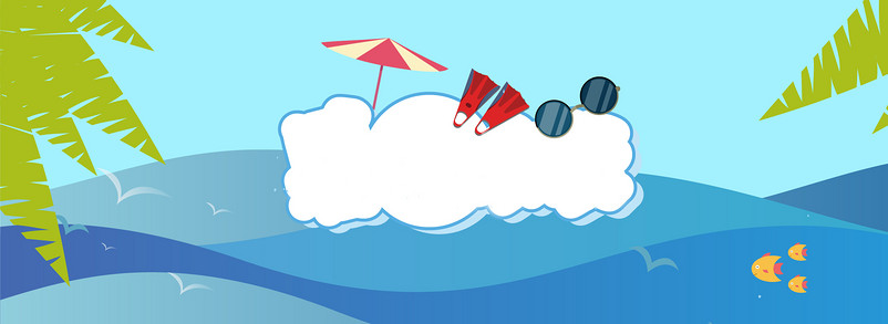 夏日旅暑期旅游蓝色清新banner