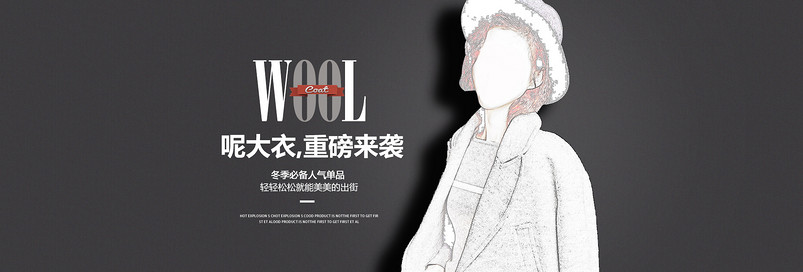 唯美清新女装全屏首页