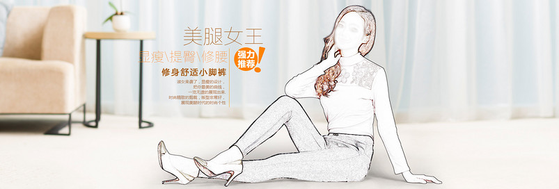 简约风时尚女装雪纺衫全屏海报