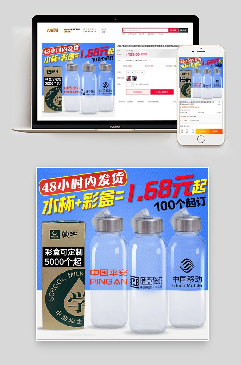 淘宝天猫家居厨房玻璃水杯直通车图主图