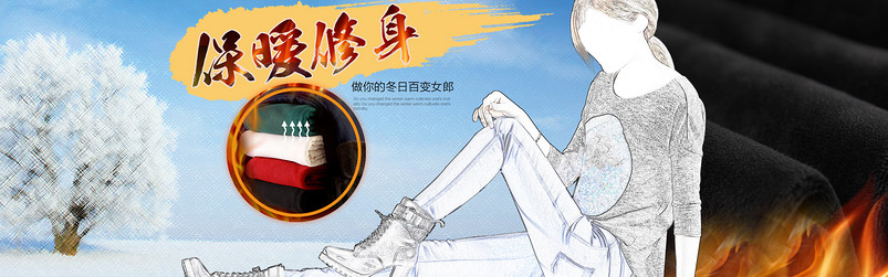 清新简约风时尚女装牛仔裤全屏海报模版