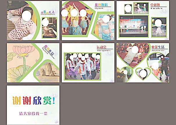 儿童画册图片