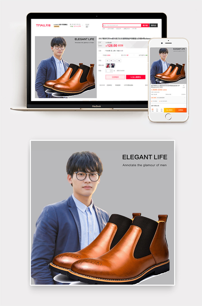 英伦男士马丁靴主图