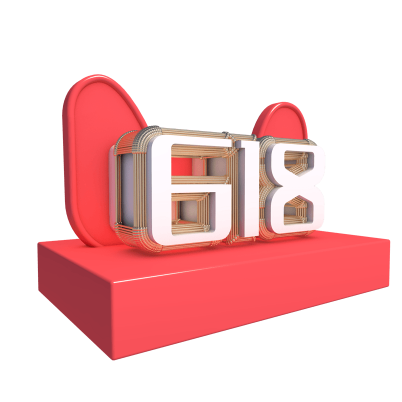 618立体创意数字艺术字