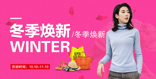甜美唯美女装雪纺衫直通车主图