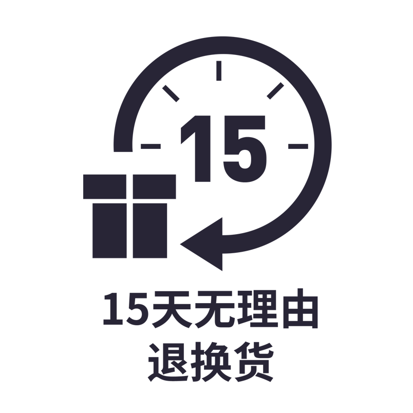 促销活动无理由退换货图标元素