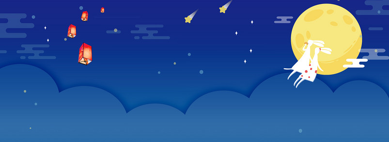 中秋团圆佳节背景