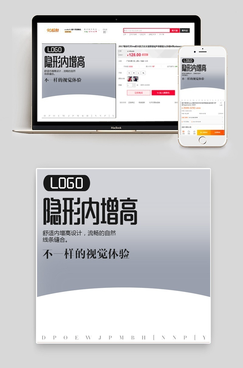 女鞋男鞋休闲鞋皮鞋高跟鞋主图钻展直通车