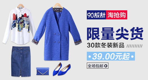 潮流文艺青春休闲时尚简约女装钻展图