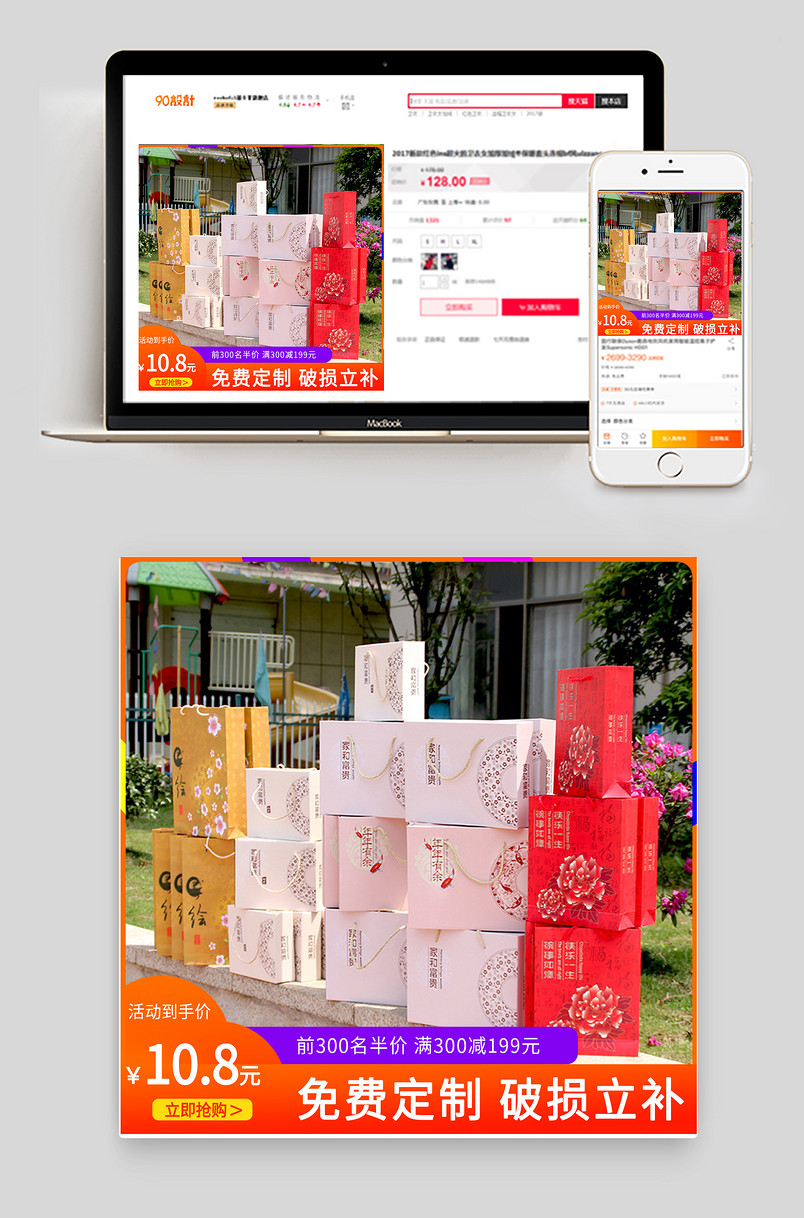开业活动赠品礼品陶瓷碗筷套装餐具直通车主图