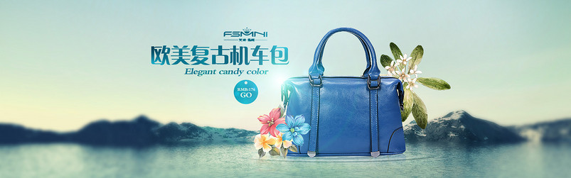 欧美蓝色复古女包海报psd模板